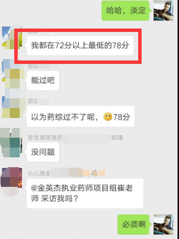 QQ截图20161220114706.png